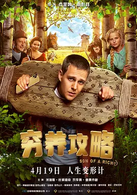 深爱综合网