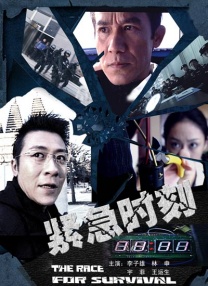 777影院伦理